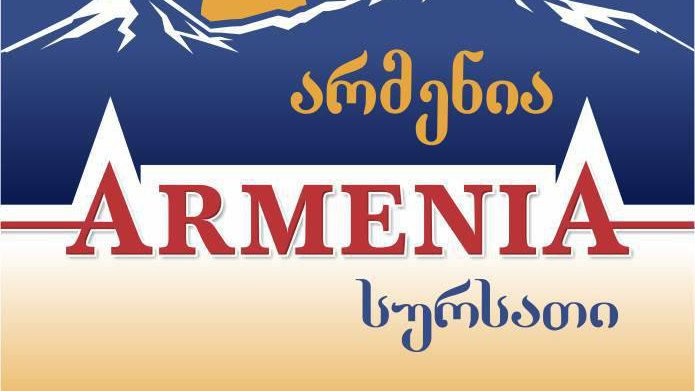 Armenia