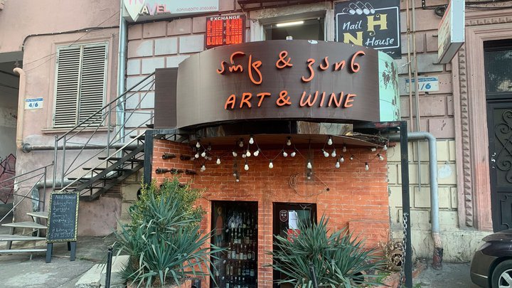 Art&Wine