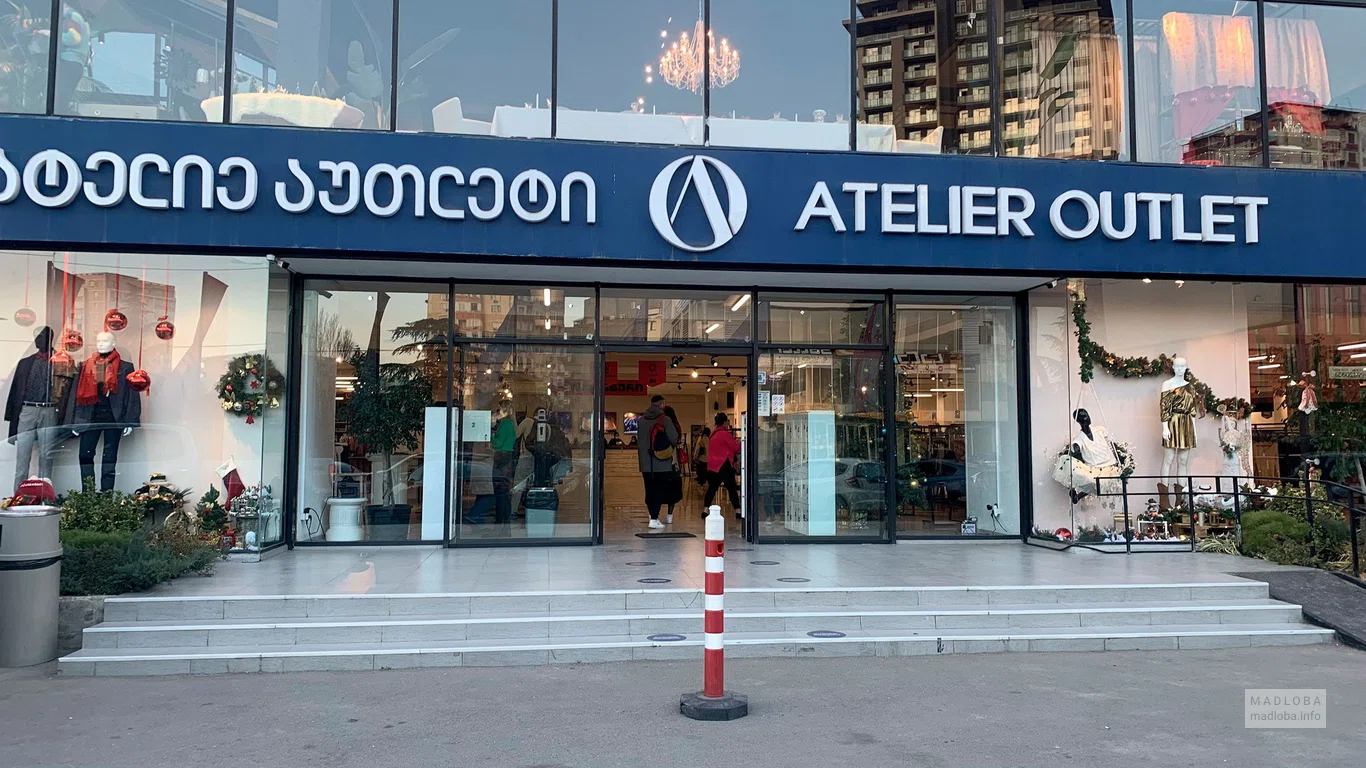 Atelier Outlet