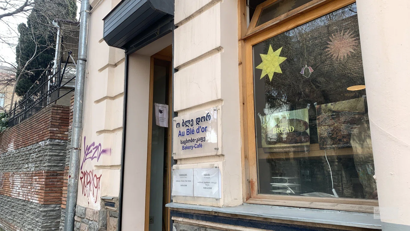 Органический хлеб в пекарне "Au Blé d'or"