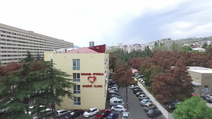 ავერსის კლინიკა