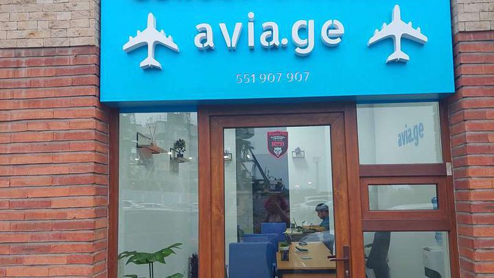 Aviage