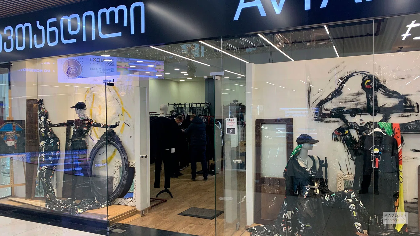 Вход в магазин Avtandil