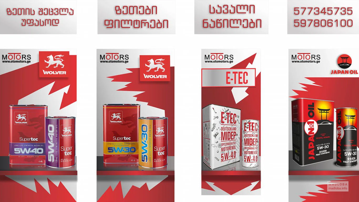 Auto-Buy