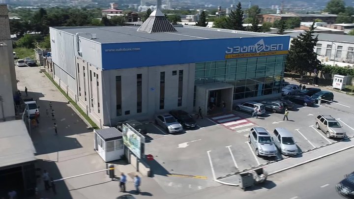 ავტობანი