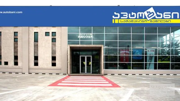AutoBani