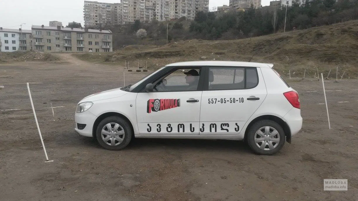 Учебный полигон в автошколе Формула 1