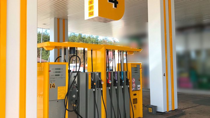 Petrotech