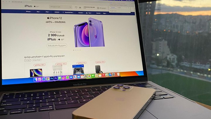 iPlus | Apple Authorized Reseller (Batumi Mall)