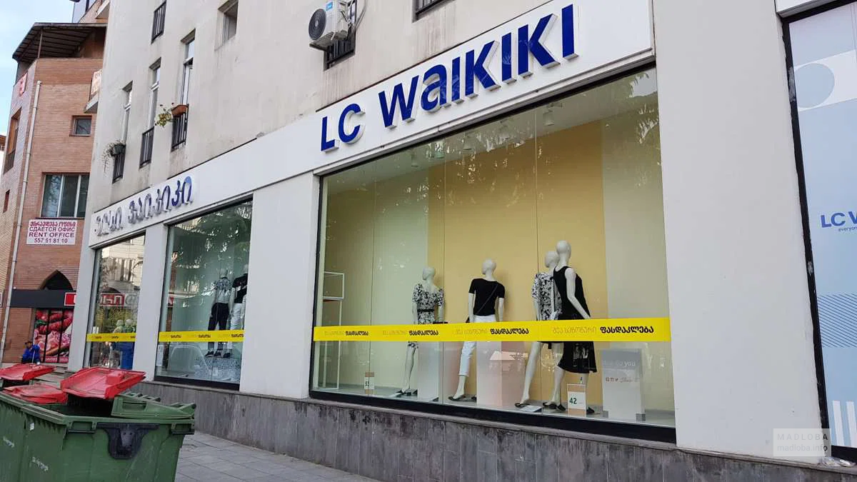 Магазин одежды и аксессуаров "LC Waikiki"