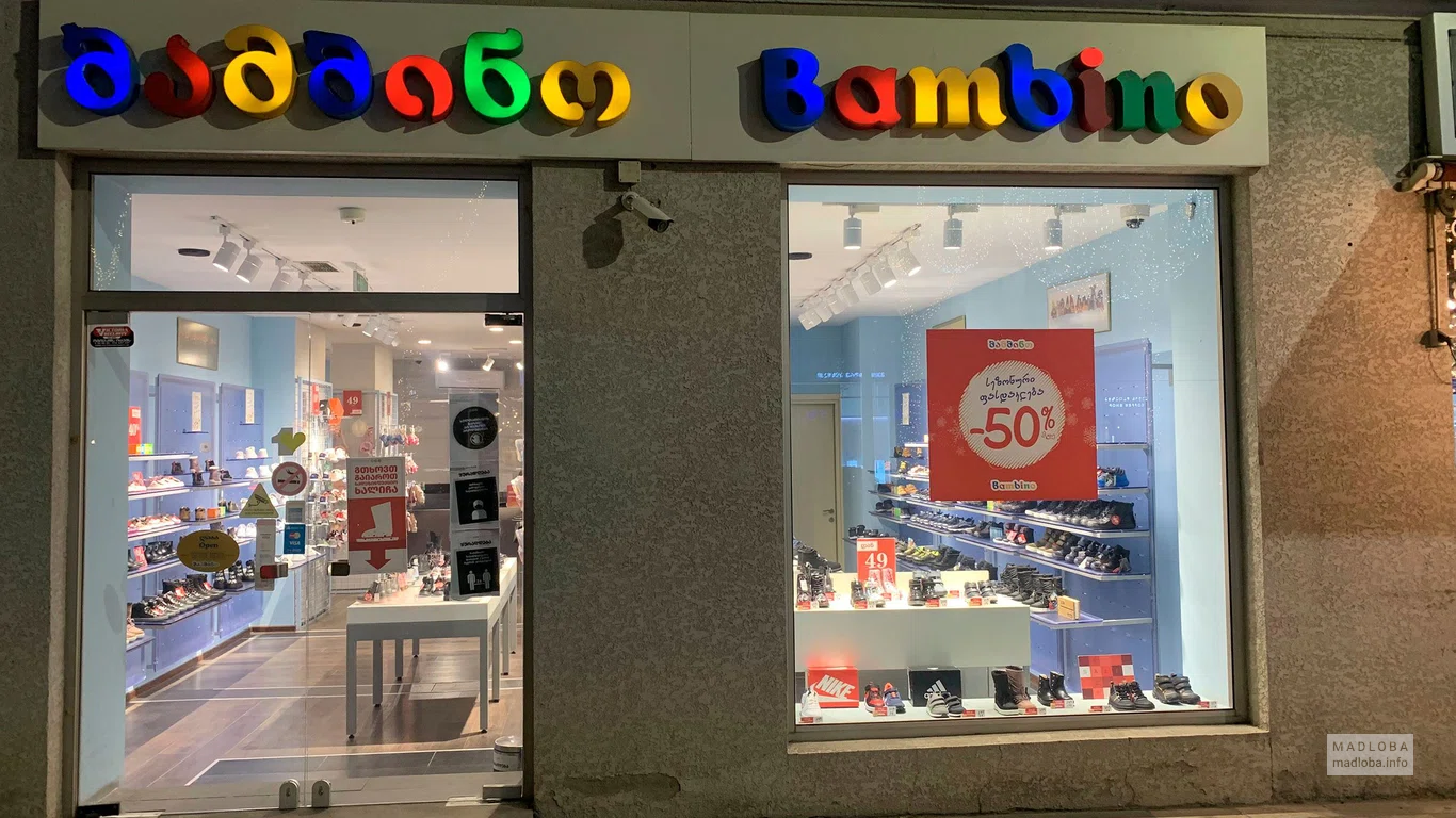 Bambino