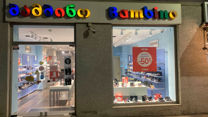 Bambino