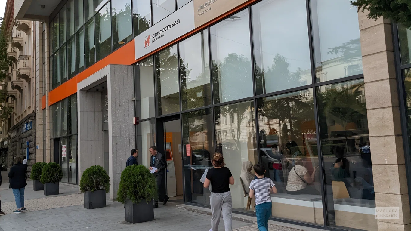 Bank of Georgia