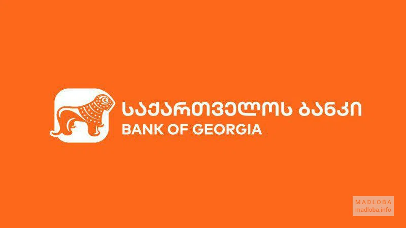 Bank of Georgia
