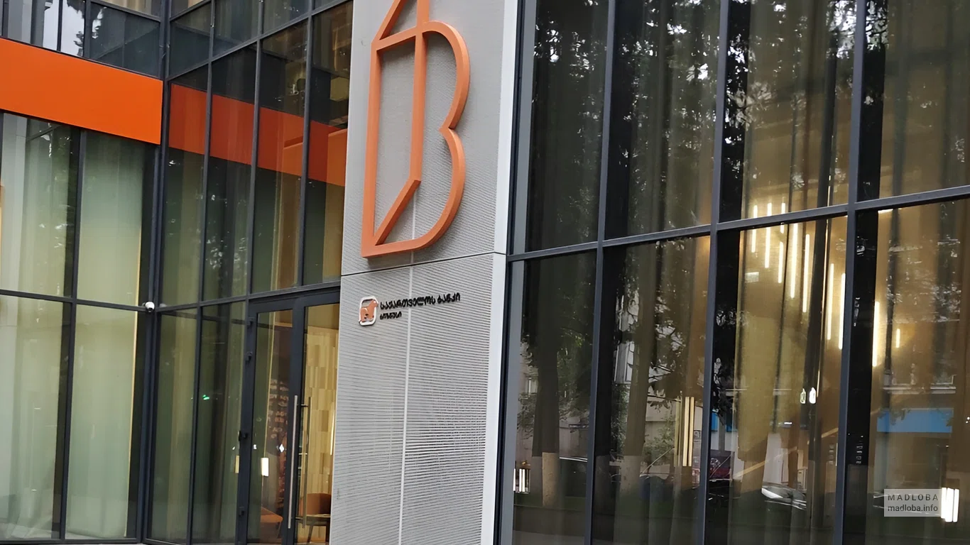 Bank of Georgia