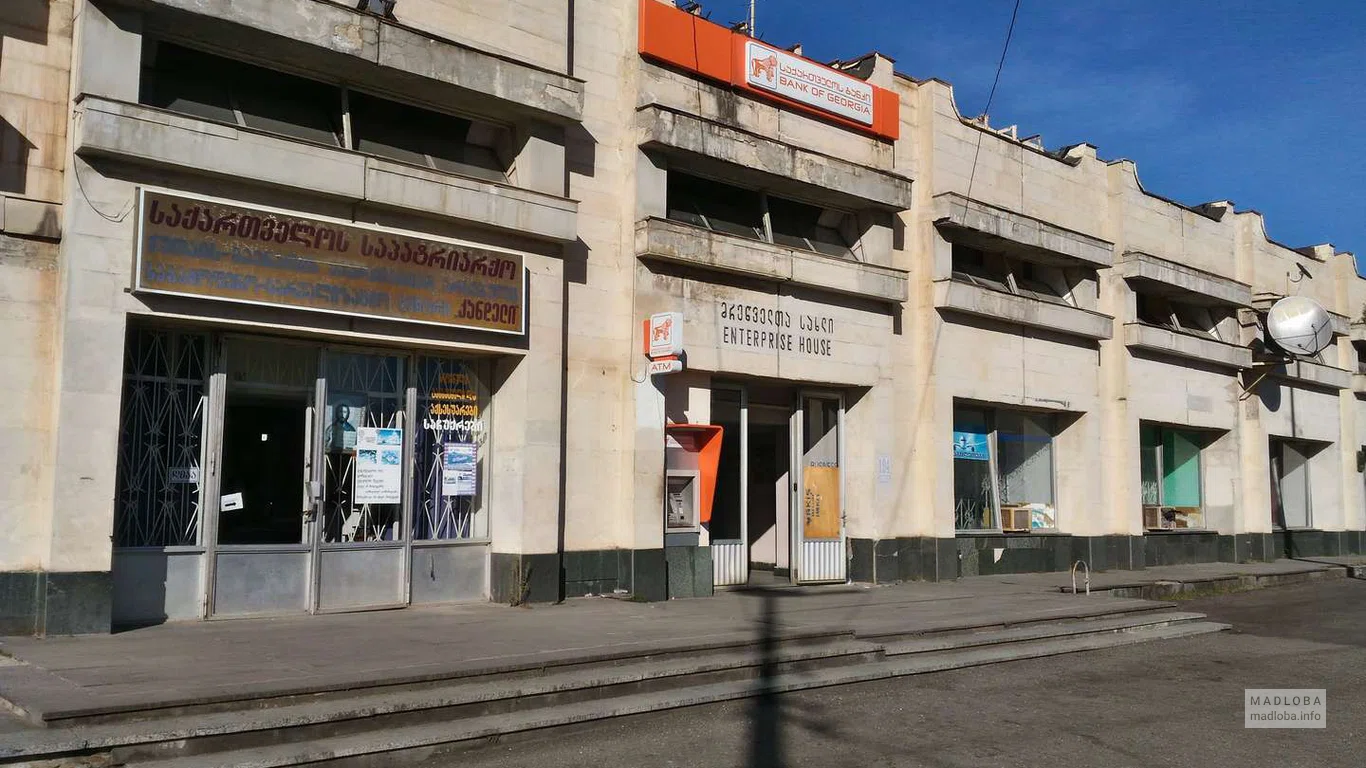 Bank of Georgia (Rustaveli Ave. 124)