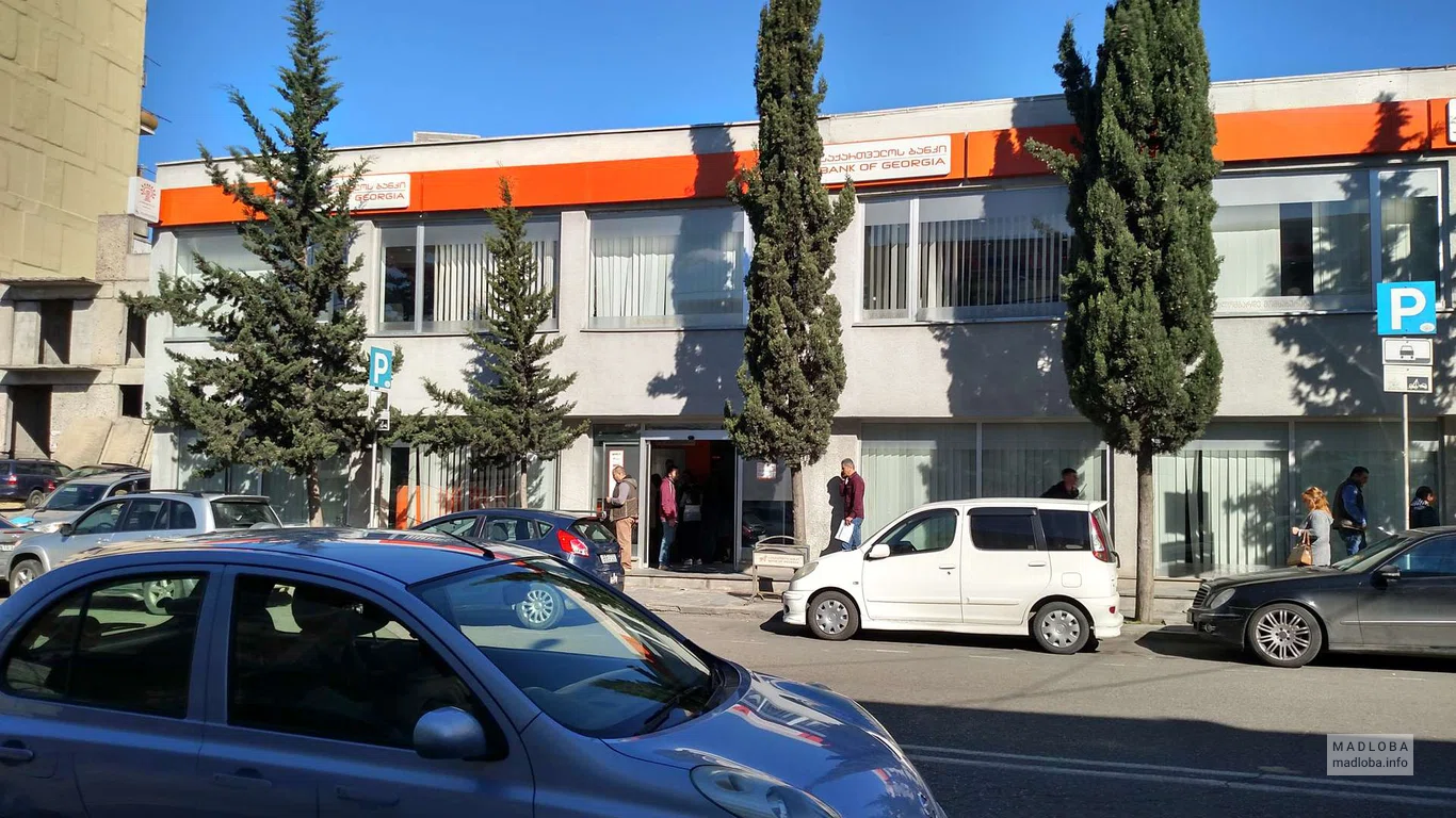 Bank of Georgia