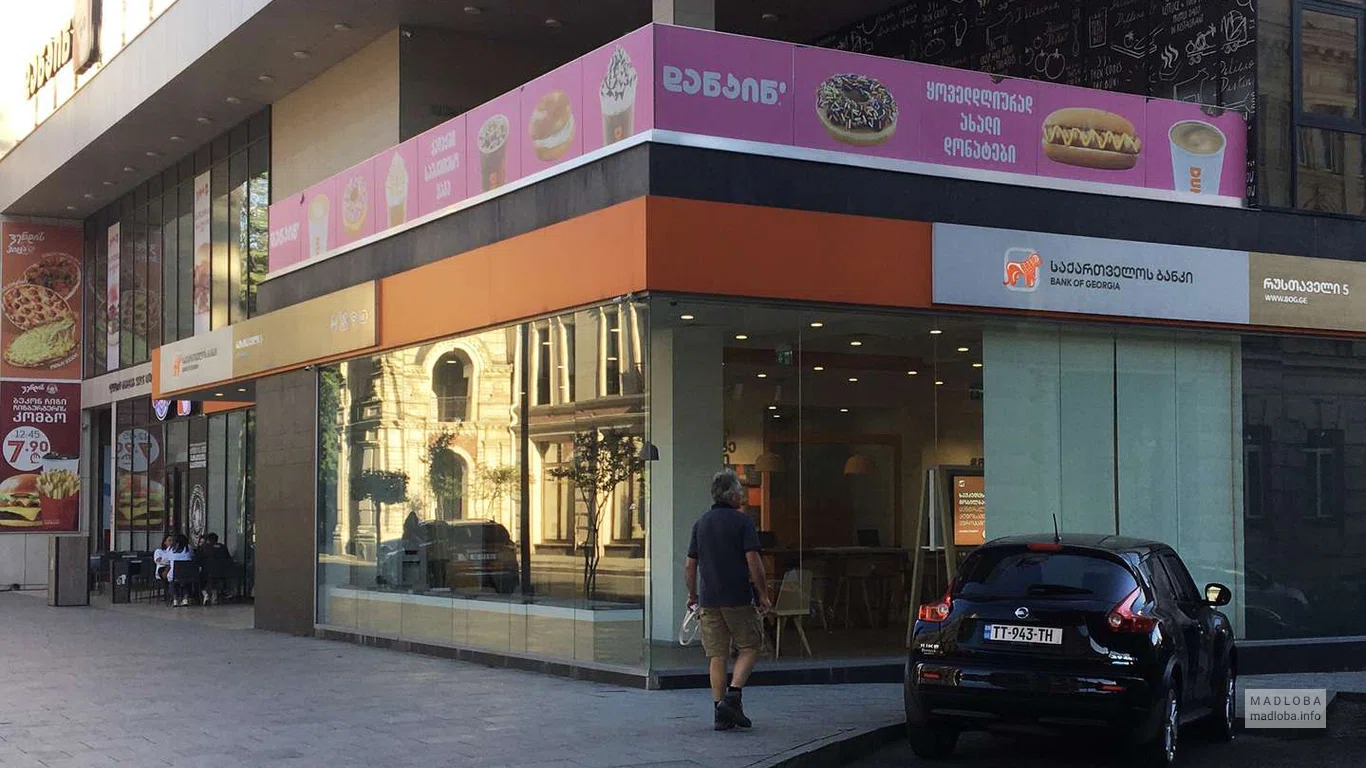 Bank of Georgia (Rustaveli Ave. 5)