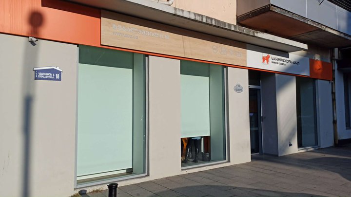 Bank of Georgia