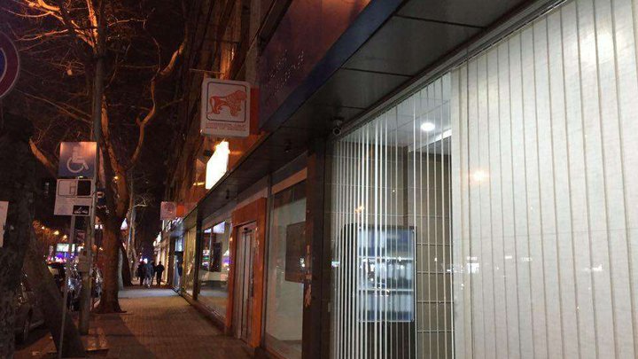 Bank of Georgia