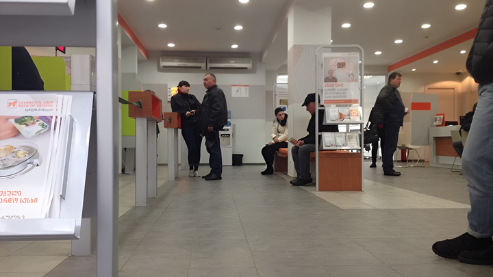 Bank of Georgia