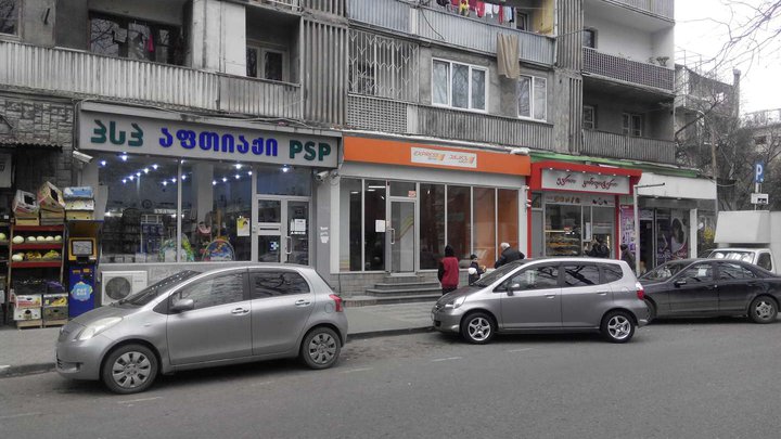 Банк Грузии