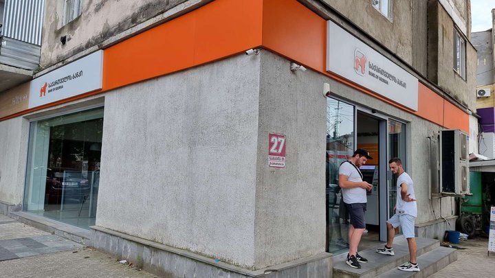 Bank of Georgia (27 Gamsakhurdia St.)