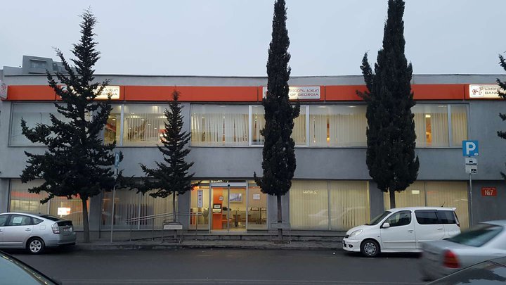 Bank of Georgia