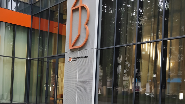 Bank of Georgia