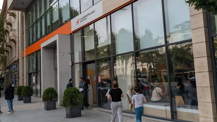 Bank of Georgia