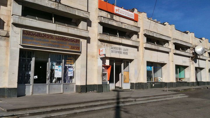 Bank of Georgia (Rustaveli Ave. 124)