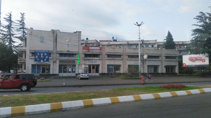 Bank of Georgia (Rustaveli Ave. 124)