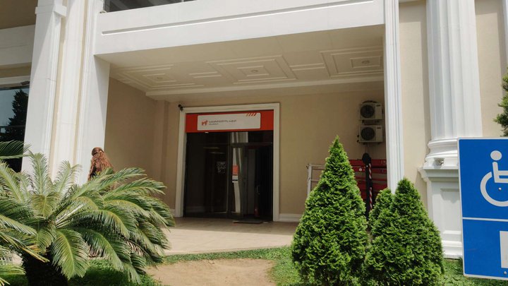 Bank of Georgia