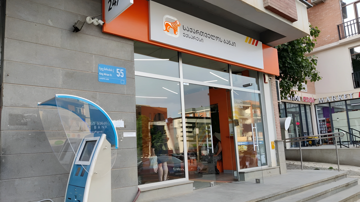 Bank of Georgia