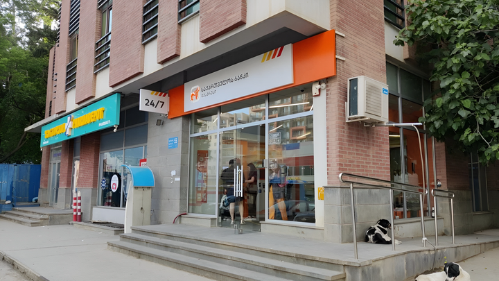 Bank of Georgia
