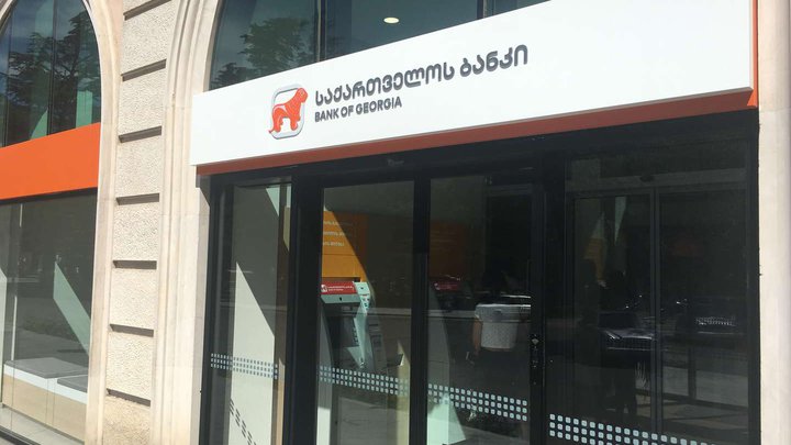 Bank of Georgia (Tsereteli St. 1)