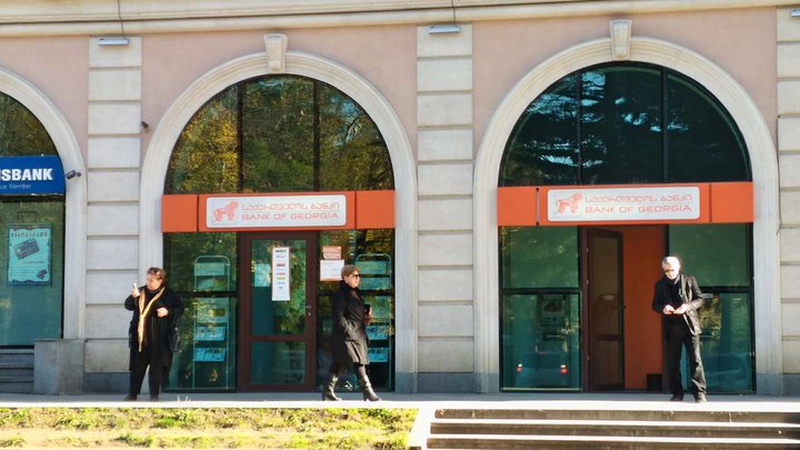 Bank of Georgia (Tsereteli St. 1)