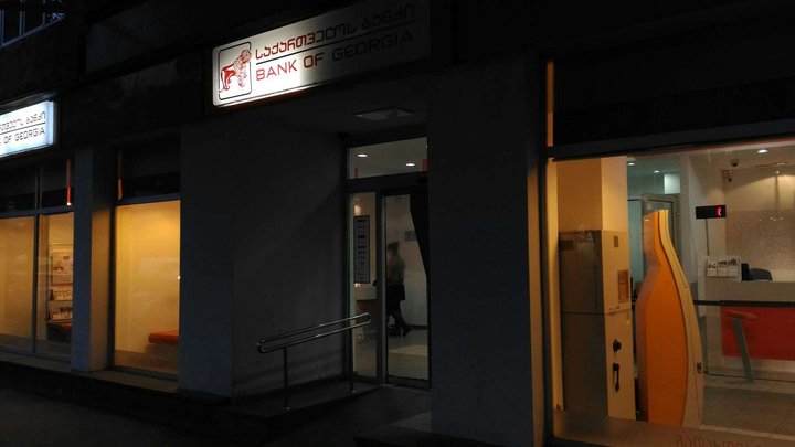 Bank of Georgia
