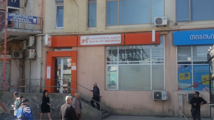 Банк Грузии