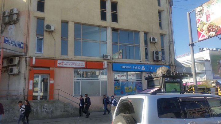 Банк Грузии