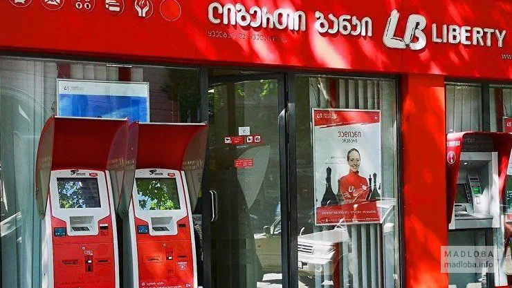 Банкомат "Liberty Bank"