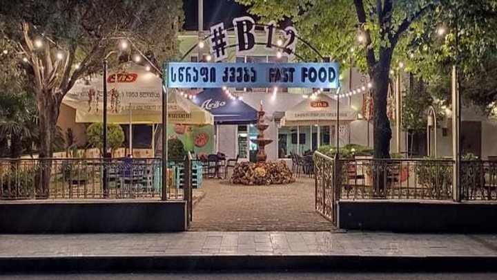 #B12