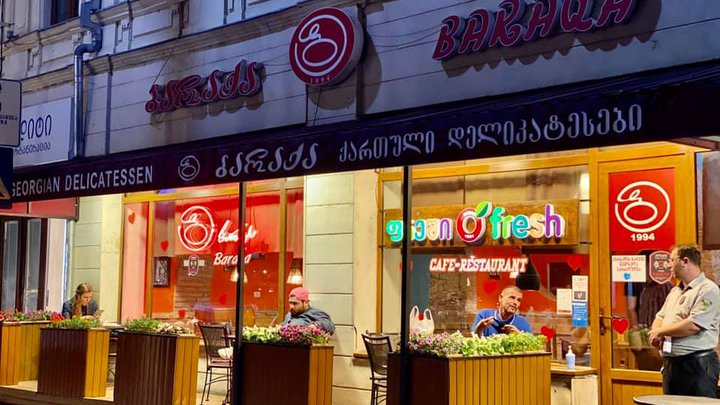 Baraka Delicatessen