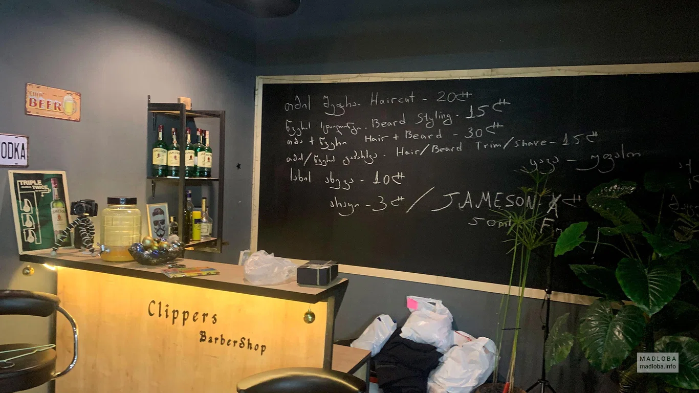 Барная стойка в Clippers Barbershop