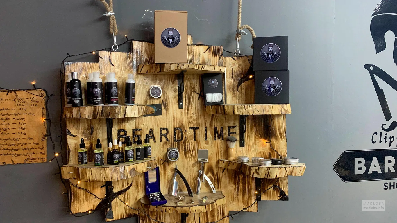 Средства по уходу в Clippers Barbershop