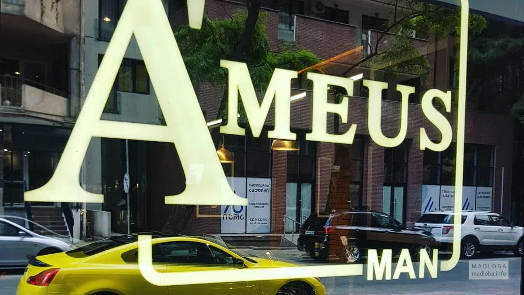 Барбершоп A’Meus логотип