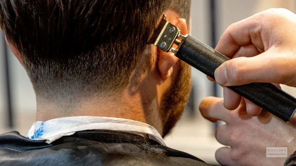 The Barber Shop