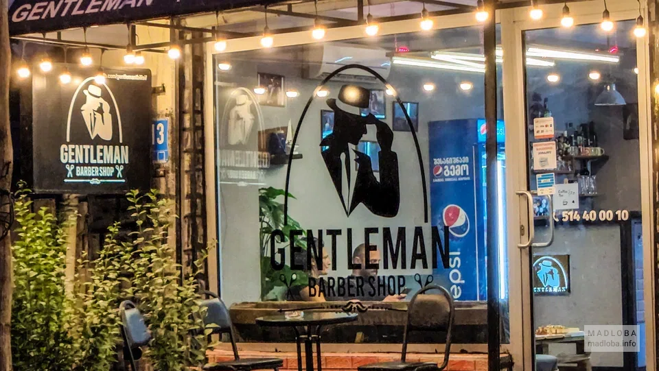 Барбершоп Gentleman вход с улицы, фасад