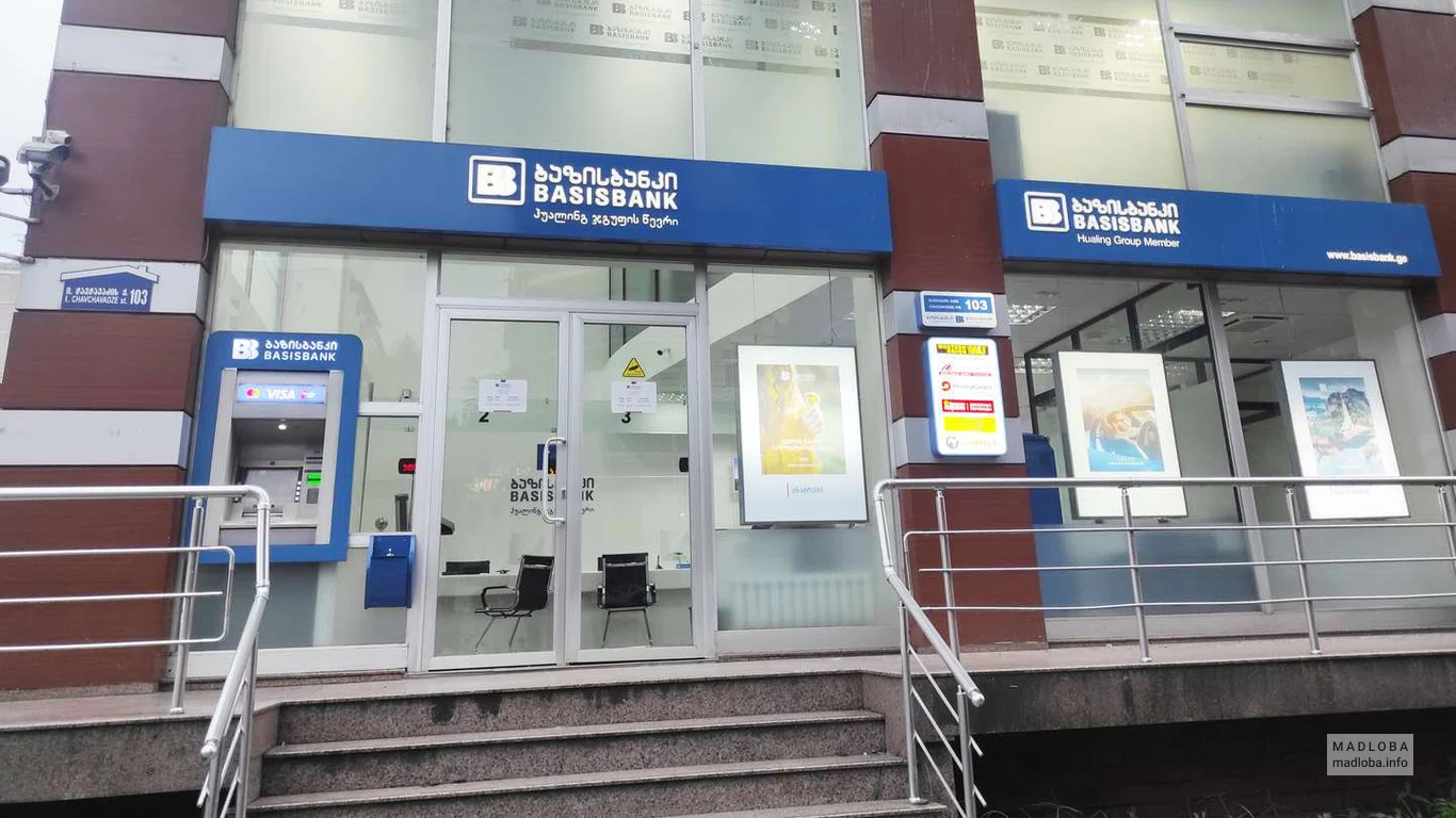 отделение BasisBank в  Батуми