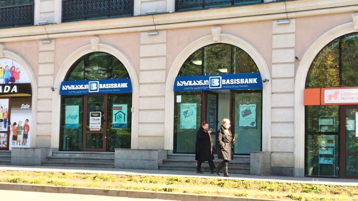 BasisBank (Rustaveli Ave. 5)